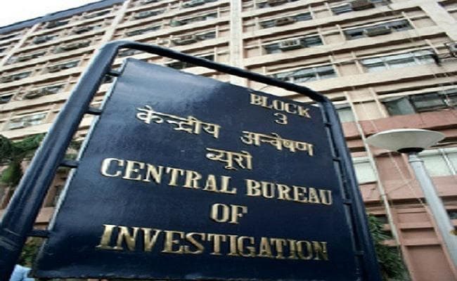 सृजन घोटाला मामले में CBI जांच को मिली मंजूरी