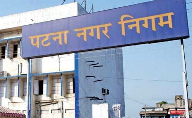 बिहार : दो कर्मियों ने डकारे पटना नगर निगम के 22 लाख