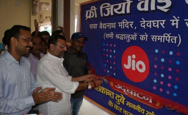 खुशखबरी: बाबा मंदिर में अब फ्री वाय-फाय, सांसद ने किया उदघाटन, दो सौ मीटर तक रेंज