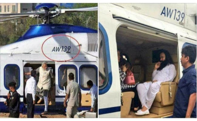 #VIRAL : राम रहीम, पीएम मोदी, अडानी और AW139 हेलीकॉप्टर का यह है कनेक्शन…! #VIRAL : राम रहीम, पीएम मोदी, अडानी और AW139 हेलीकॉप्टर का यह है कनेक्शन…!