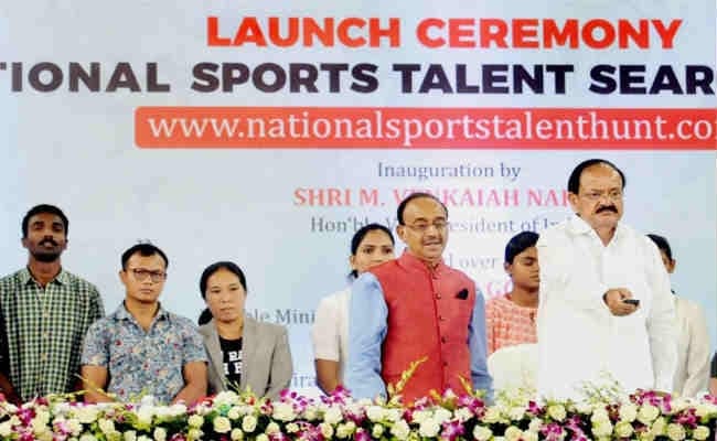 उप राष्ट्रपति वेंकैया नायडू ने राष्ट्रीय खेल प्रतिभा खोज पोर्टल लांच किया