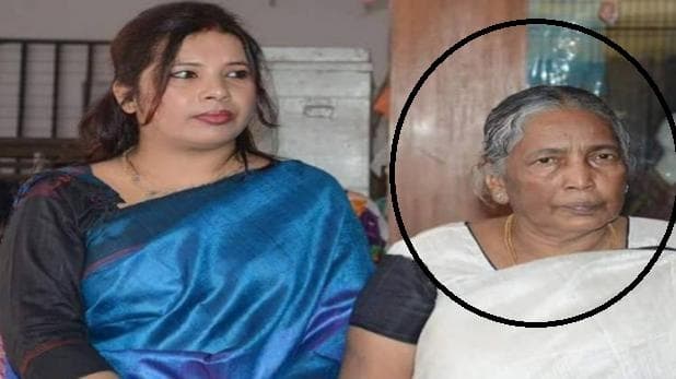 सृजन घोटाला : मास्टर माइंड मनोरमा देवी ने पद्म सम्मान के लिए भी किया था दावा