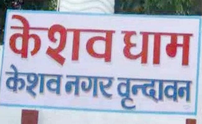 RSS की भाजपा समेत 40 सहयोगी संगठनों की समन्वय बैठक आज से