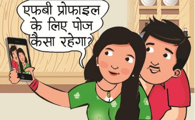 सोशल मीडिया के कारण कहीं कट न जाये जिंदगी का नेटवर्क