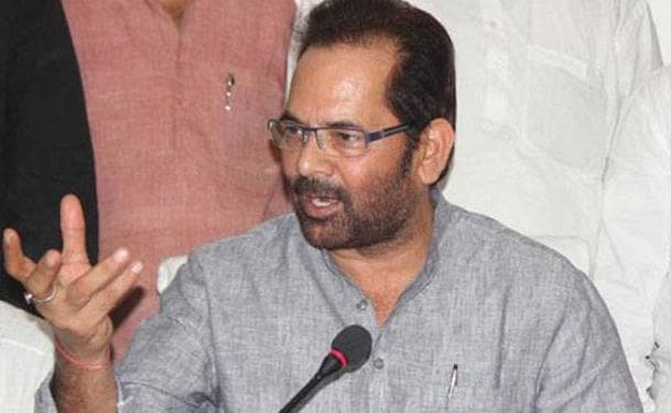 मुख्तार अब्बास नकवी का सफर : सीमा के साथ अफेयर पर था पहरा, तीन चुनाव हार सीधे संसद पहुंचे