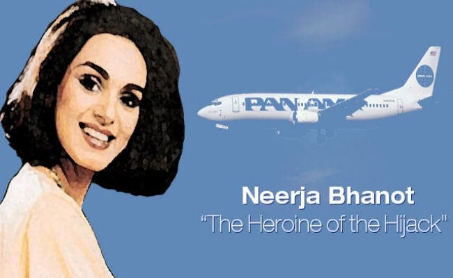 नीरजा भनोट : जिसकी बहादुरी पर एक हो गये थे भारत-पाकिस्तान...! यहां सुनें उनकी आखिरी आवाज