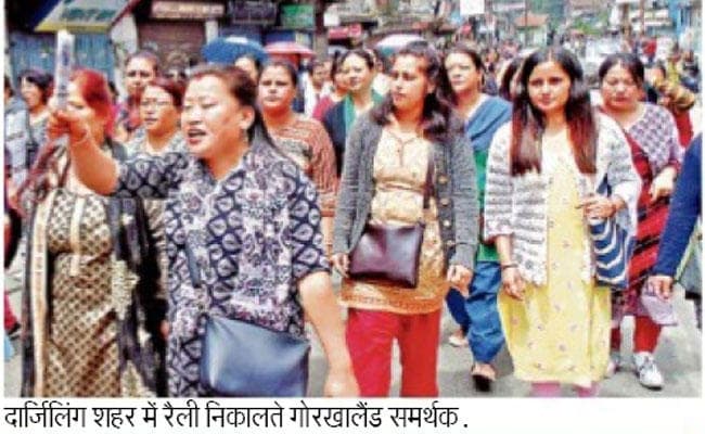 दार्जिलिंग की रैली में गोजमुमो सुप्रीमो का ऑडियो संबोधन, विनय और अनित भूल सुधार पार्टी में लौटें