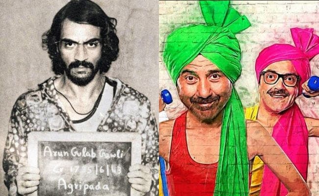आज बॉक्‍स ऑफिस पर एकदूसरे से टकरायेंगे ''डैडी'' और सनी देओल, कौन पड़ेगा भारी ?