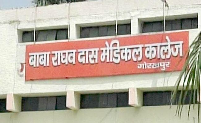 गोरखपुर मेडिकल कॉलेज प्रकरण : आरोपित डॉक्टर ने किया आत्मसमर्पण