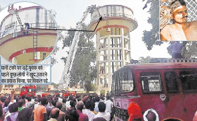 शोले के वीरू की तरह रियल लाइफ में बना सीन, देखने के लिए लगी भीड़, पानी टंकी पर चढ़ा सिरफिरा, उतारने के लिए रांची से मंगानी पड़ी गाड़ी