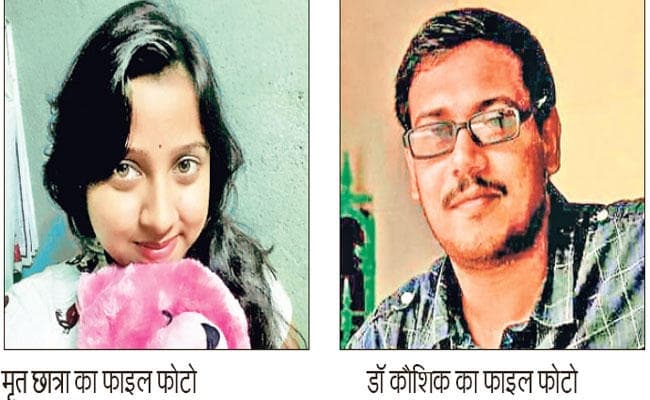 प्यार में मिला धोखा, दी जान