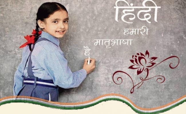 अनेक बाधाओं और असहयोग के बीच हिंदी का बढ़ता दबदबा