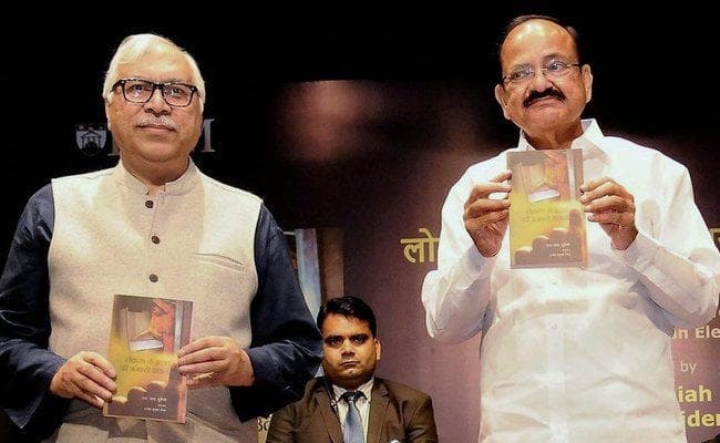 उपराष्ट्रपति वेंकैया नायडू ने कहा-लोकतंत्र और वंशवाद साथ-साथ नहीं चल सकते