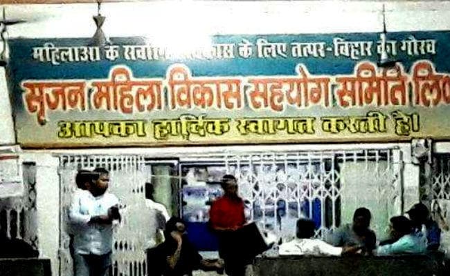 भागलपुर सृजन घोटाला : सात प्रखंडों  से अवैध निकासी पर प्राथमिकी की तैयारी