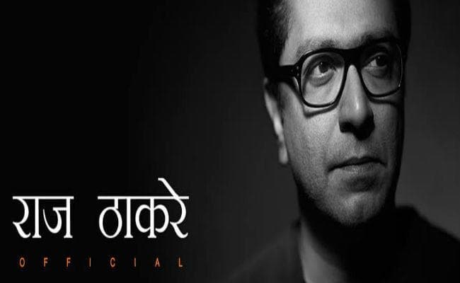 VIDEO: स्वागत नहीं करोगे हमारा! राज ठाकरे ने रखा फेसबुक की दुनिया में कदम