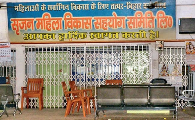 बिहार सृजन महिला विकास सहयोग समिति  : कोर्ट ने चार पदधारकों की गिरफ्तारी पर लगायी रोक