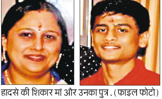ट्रक ने स्कूटी को रौंदा, मां-बेटे की मौत