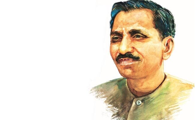 पं. दीनदयाल उपाध्याय जन्म शताब्दी : छह दशक पूर्व कहा था  परिवार का टूटना राष्ट्र का टूटना है