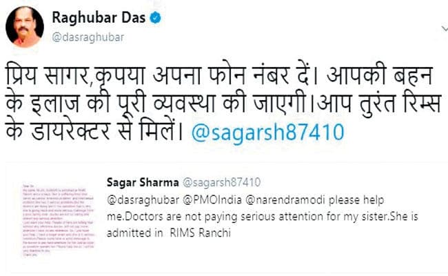 सोशल मीडिया पर लगातार बढ़ रही है मुख्यमंत्री रघुवर दास की लोकप्रियता, रघुवर दास के ट्वीटर पर एक लाख व फेसबुक पर तीन लाख फॉलोअर