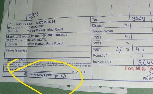 VIRAL: इस GST बिल पर लिखा है- ''कमल का फूल, हमारी भूल''