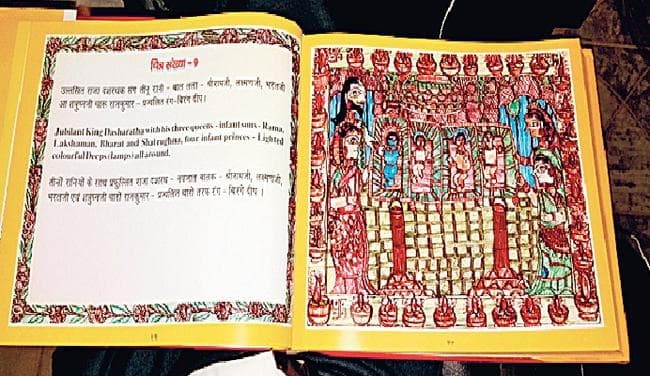 मिथिला पेंटिंग के जरिये पढ़ें रामायण कथा, सोनी झा ने केंद्रीय संस्कृति मंत्री महेश शर्मा को सौंपी ''चित्रमय रामकथा समग्र''