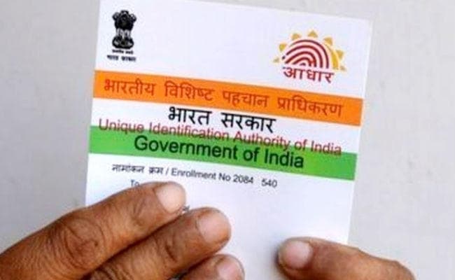 UIDAI ने टेलीकॉम कंपनियों से पूछा, ''आधार'' आ‍धारित e-KYC कैसे होगी बंद