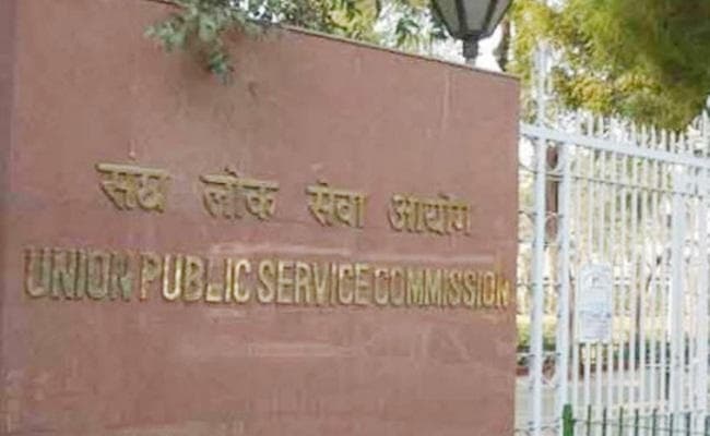 तैयारी पूरी नहीं होने पर आवेदन वापस ले सकते हैं UPSC अभ्यर्थी, 2019 की इंजीनियरिंग परीक्षा से शुरुआत