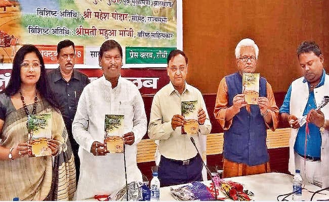 रांची : इंडिया में जन्मी पीढ़ी का भारत से परिचय कराना जरूरी : अर्जुन मुंडा