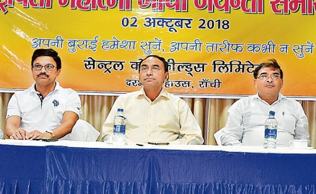 रांची : कंपनी को बदनाम करनेवालों को चिह्नित करें