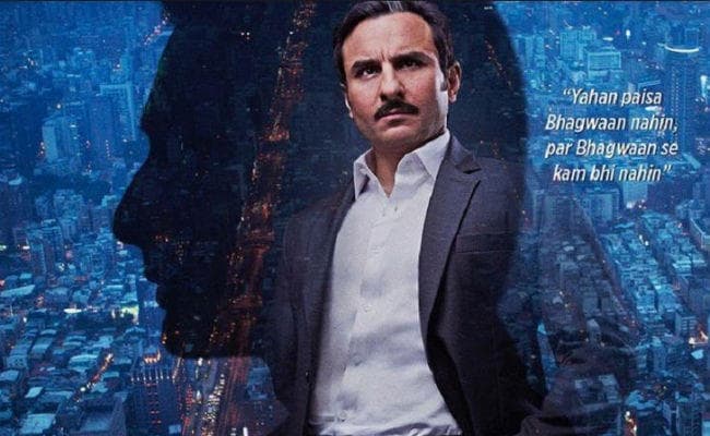 ''बाजार'' के बाद पारिवारिक फिल्म ''जवानी जानेमन'' में नजर आयेंगे सैफ