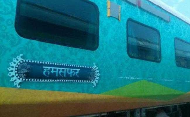 चम्‍पारण हमसफर एक्सप्रेस अब सप्‍ताह में दो द‍िन, पाटलिपुत्र-उदयपुर सिटी हमसफर भी 22 जुलाई से फिर चलेगी