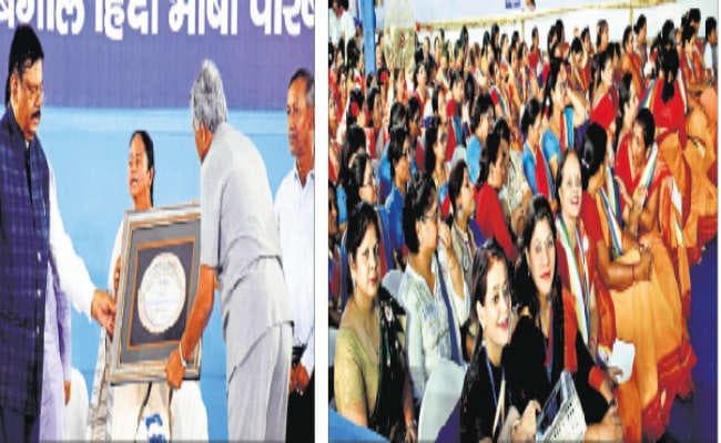 बंगाल में हिंदीभाषी पूरी तरह सुरक्षित, नया हिंदी विश्वविद्यालय बनाने की घोषणा