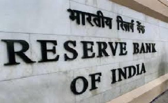 रिजर्व बैंक ने नीतिगत दरों को यथावत रखा