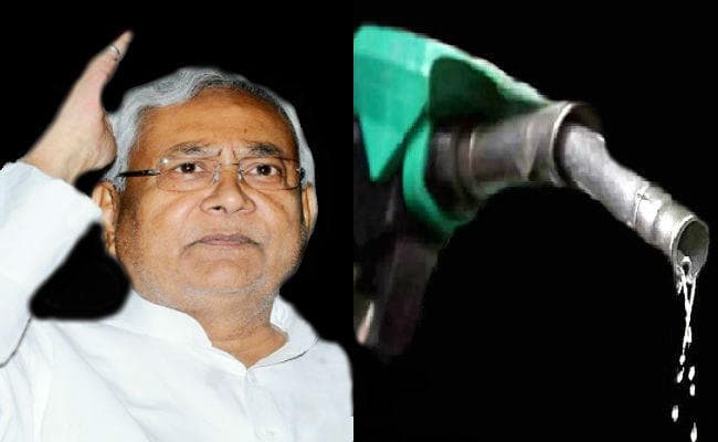 बिहार में कम होंगे पेट्रोल और डीजल के दाम, CM नीतीश ने कहा- शाम तक हो जायेगा फैसला