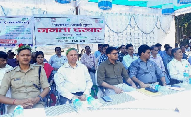 सिमडेगा जिले में शराब मुक्त पंचायत को किया जायेगा सम्मानित : उपायुक्त