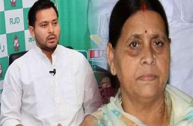 आईआरसीटीसी घोटाला मामला, तेजस्वी यादव और राबड़ी देवी को मिली जमानत