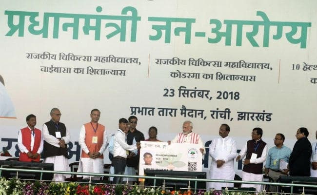 आयुष्मान भारत योजना : दूसरी दफा इलाज के लिए आधार होगा अनिवार्य