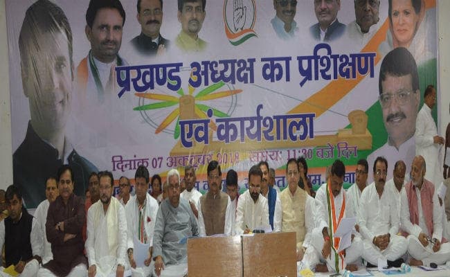 कांग्रेस जमीनी स्तर पर संगठन को देगा धार, चुनाव की तैयारी शुरू