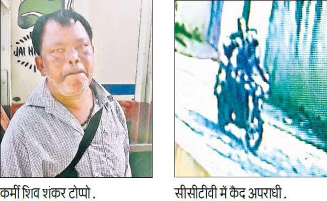 रांची में फिर अपराधी बेलगाम, हरमू में तीन अपराधियों ने हथियार के बल पर लूट लिये 3.82 लाख रुपये