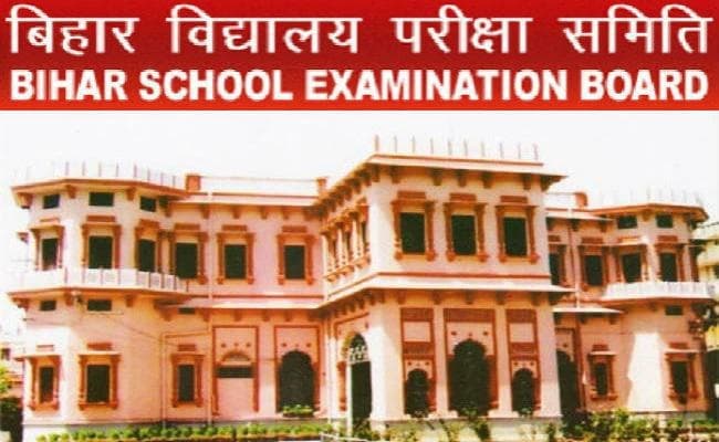 बिहार बोर्ड : इन 31 हाईस्कूलों की मान्यता रद्द