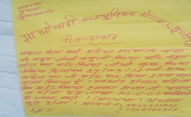 झारखंड : नक्सली कमांडर से मांगी 10 लाख रुपये की लेवी