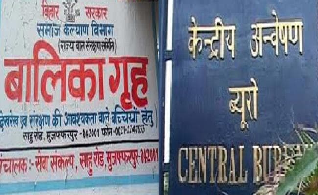 मुजफ्फरपुर बालिका गृह यौन शोषण मामला : सीबीआई ने परिसरों, एनजीओ के कार्यालय पर तलाशी ली