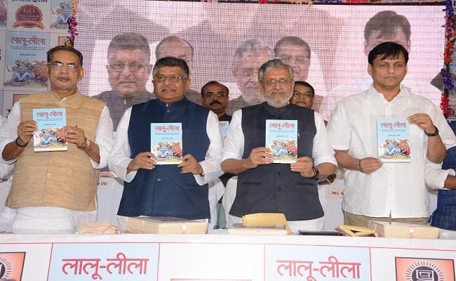 ''लालू-लीला'' पर RJD का वार, कहा- पुस्तक का नाम ''सुशील की साजिश '' होना चाहिए