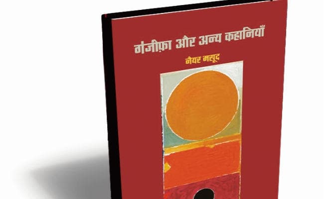 गहरी उदासियों की छाया