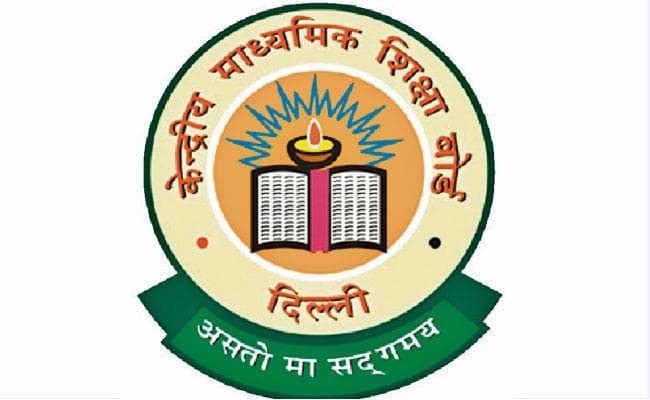 सीबीएसई : अब 10वीं बोर्ड में पास होना होगा आसान