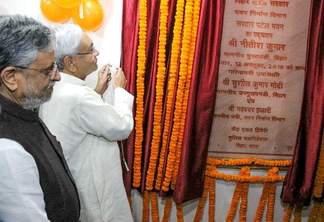 CM नीतीश ने किया सरदार पटेल भवन का उदघाटन, बिहार पुलिस को 100 वर्षों बाद मिला नया भवन, शुरू हुई सियासत