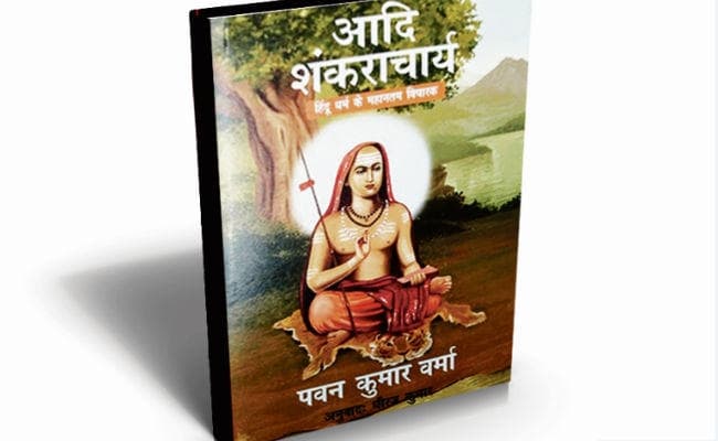 दार्शनिकता महत्वपूर्ण