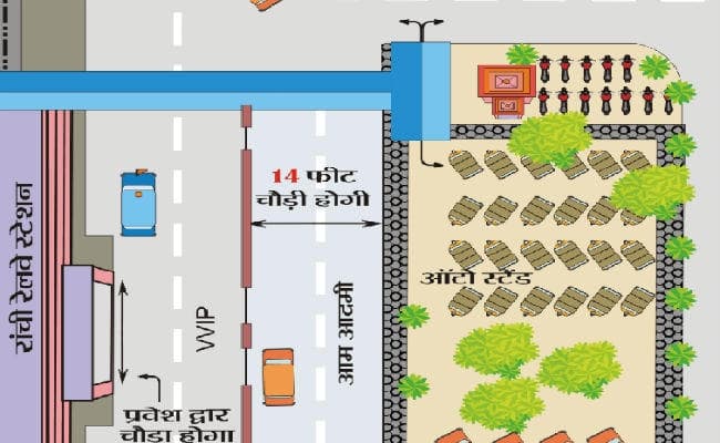 रांची : फुट ओवरब्रिज बनेगा, प्लेटफॉर्म से सीधे ऑटो स्टैंड में उतरेंगे यात्री