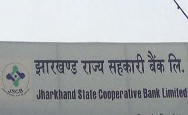 झारखंड राज्य सहकारी बैंक लिमिटेड के निदेशक मंडल का चुनाव 19 नवंबर को