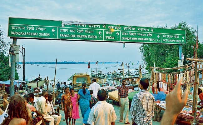 चार सौ साल बाद इलाहाबाद जिला अब फिर से कहलायेगा प्रयागराज, शहर का नाम बदलने को योगी कैबिनेट की मंजूरी